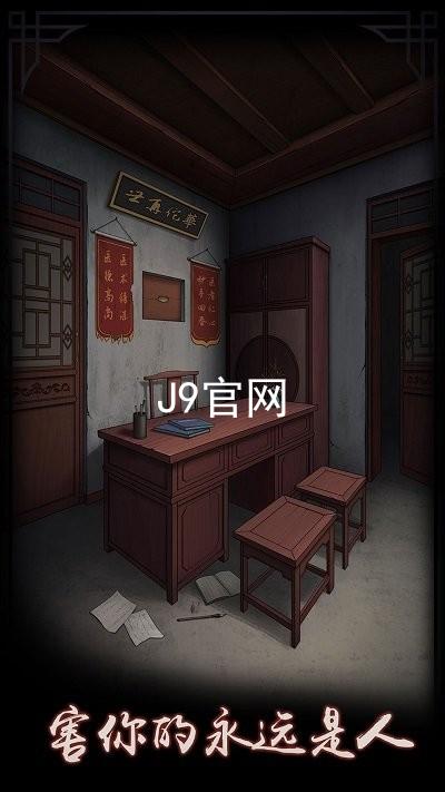 J9官网