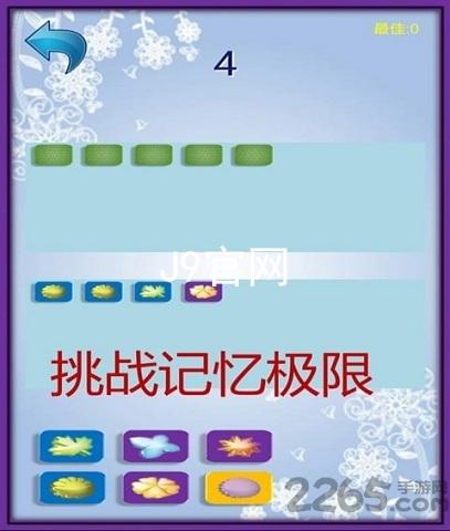 J9官网