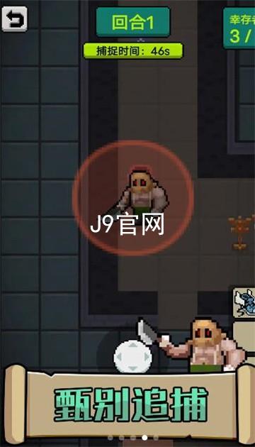 J9官网