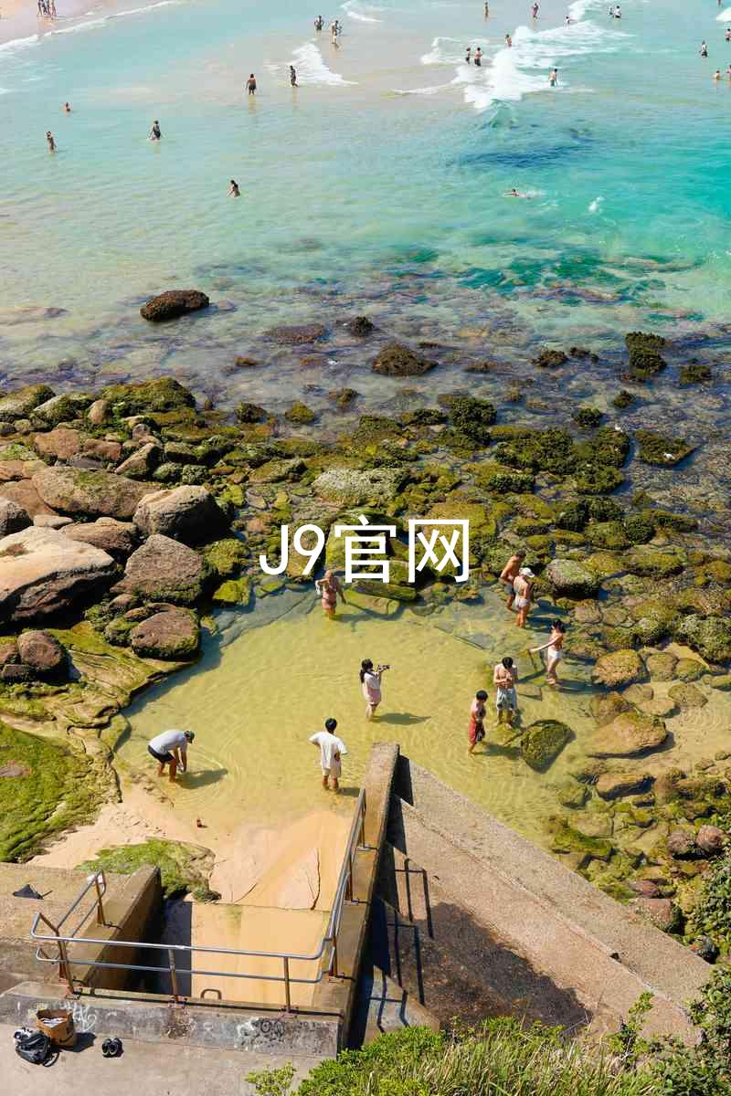 J9官网